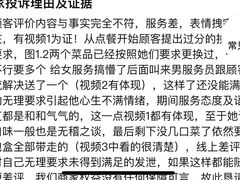 -龙湖南京江北天街