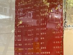 -老北京前门烤鸭(北中路99店)