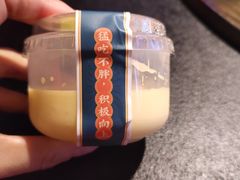 -吼堂老火锅(万寿宫店)