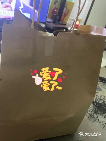 「康甲森干拌冒菜·火锅冒菜(纺织城店)」强烈推荐一家