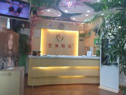 -艺米阳光Hair Salon