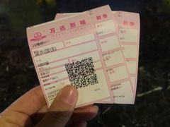-万达影城(西铁营万达广场IMAX店)