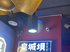 -清真·天府皇城坝百年牛肉火锅(皇城清真寺店)