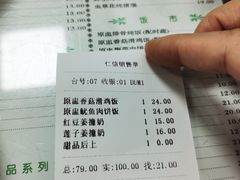 -仁信双皮奶(东川路店)