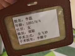 -黑马眼科·近视手术
