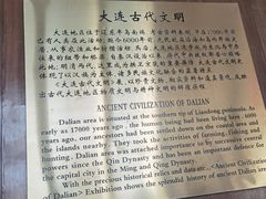 -旅顺博物馆