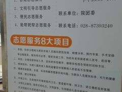 -四川省人民医院(本部)
