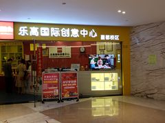 -OMG星都里