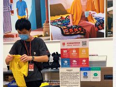 -优衣库(深圳万象天地旗舰店)