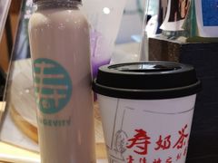 -寿奶茶·鲜奶与茶(合生汇购物中心店)