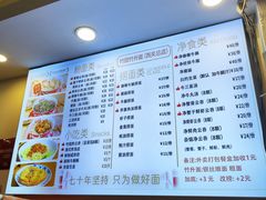 -竹园竹升面(西关总店)
