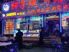 -胖子烧烤海鲜(亲贤北街店)