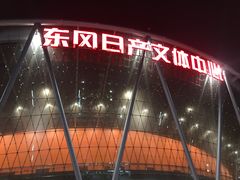 -东莞银行篮球中心