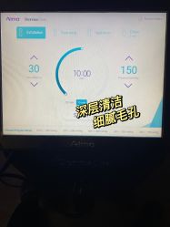 -0 SPA科技美肤·Valmont法儿曼品牌