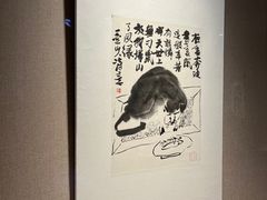 -四川美术馆