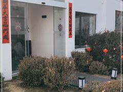 -福院