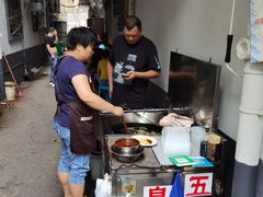 -五娭毑臭豆腐(黄兴南路店)