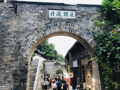 -红小姐咖啡馆(西津渡店)