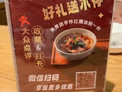 -巴蜀风·地道川菜(总店)