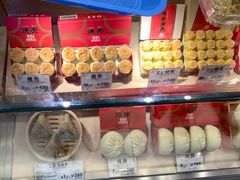 -551蓬莱(JR京都駅店)