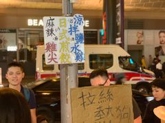 外部环境&nbsp;热闹的街道-发记甜品(山东街店)