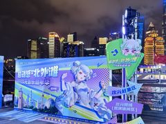 -北外滩滨江绿地