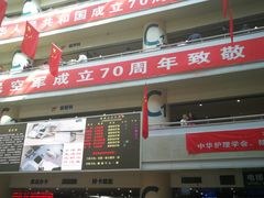 -西京医院