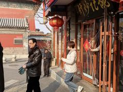 -姚记炒肝店(鼓楼店)