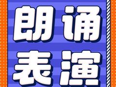 -昂立青少儿成长中心(普陀中潭校区)