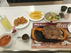 -斗牛士牛排餐厅(嘉里汇店)