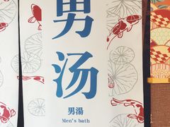 -重庆南山海昌汤都