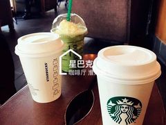 -星巴克(红房子店)