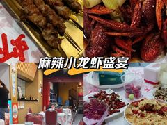 -虎虎龙虾大排档(双井店)