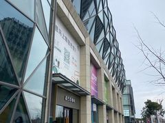 门面-恒生万鹂广场(唐镇店)