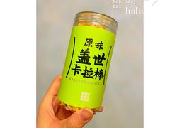 -奈雪的茶(天河城店)
