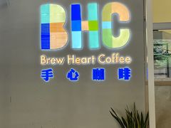 -手心咖啡