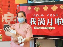 点击看大图 -禧悦府国际月子会所(总店)