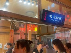 -沙州食驿·非遗小吃夜市