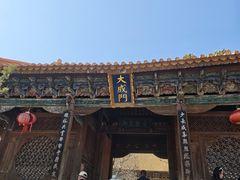 -大理文庙(大理古城)