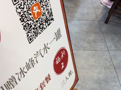 -长安后宰门水盆羊肉(新都心店)