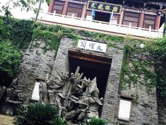 -天龙八部武侠城