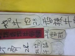 -乡间好味私家菜(总店)