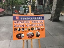 -伽玥瑜伽·普拉提馆