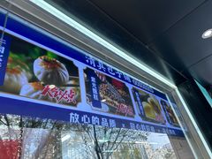 -紫光园清真北京小吃(广渠门内店)