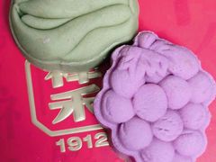 -祥禾饽饽铺·中式糕点(北京来福士店)