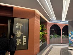 -许爷家·生态湖鲜(徐汇日月光店)