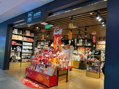 -九木杂物社(凯德晶品店)