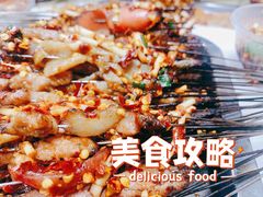 烤肉筋-宋文成烤肉(白沙巷店)