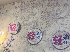 -轻蔬不用等·素食(江苏路店)