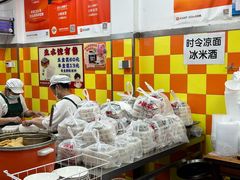 -小秋水饺(大成路总店)